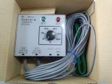 NES-5030　電子式サンタンサーモ