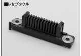 KEL　#566　圧着ハーネス FA01(ケーブル側コネクタ)用圧着コンタクト