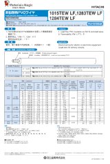 UL1015 AWG22 (プロテリアル)