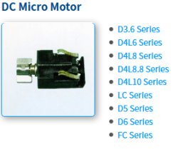 画像6: Bang-Tec (台湾)　スピーカー レシーバー コンデンサーマイク ブザー DCマイクロモーター
