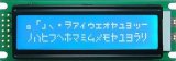 GI FAR (台湾)　LCDモジュール