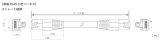 C5e (S-HFR) (K) - **　両端RJ45コネクタ付ハーネス