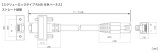 C5e (S-HFR) (K) - HSL - **　スクリューロックコネクタ/RJ45コネクタ付ハーネス