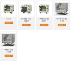 画像3: TACLEX (台湾)　コネクタ　スイッチ 