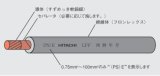 600V LFF 0.5SQ 黒
