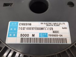 画像8: UL1571 AWG28 細径 外径0.58mm