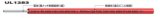 UL1283 AWG8