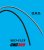画像2: NEO-FLEX CHC300 1.25SQ×4C (2)