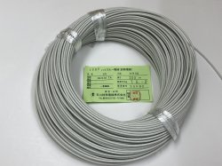 画像7: LG 150V 0.75SQ