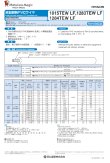 画像1: UL1015 AWG20 (プロテリアル)