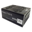 画像1: Wentai Technology (台湾)　1616W TitaniumのATX電源ユニット
