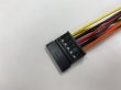 画像5: MOLEX　67582-0000 SATAケーブル ハーネス