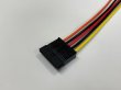 画像12: MOLEX　67582-0000 SATAケーブル ハーネス