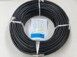 画像1: OFV 26AWG×8P(2464)　カット販売