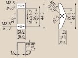 画像: パネル取付金具　NDP-S