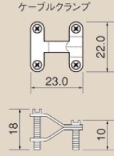 画像: ケーブルクランプ　NDC-S