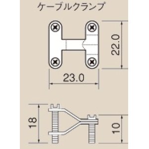 画像: ケーブルクランプ　NDC-S