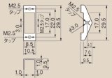画像: パネル取り付け金具　NDP-M