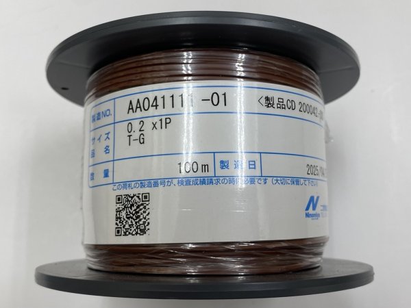 画像4: 0.2×1P T-2-G-J2 (T-G) (4)