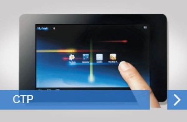 画像2: Yeebo Display (香港)　液晶ディスプレイ　LCD / LCM / TFT / タッチパネル / CTP (2)