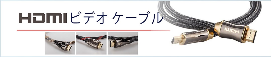画像1: Fullglory Technology (台湾)　HDMI、USB-Type C、Audio、磁気充電 ケーブル
