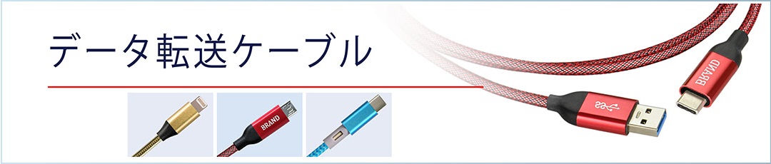 画像2: Fullglory Technology (台湾)　HDMI、USB-Type C、Audio、磁気充電 ケーブル