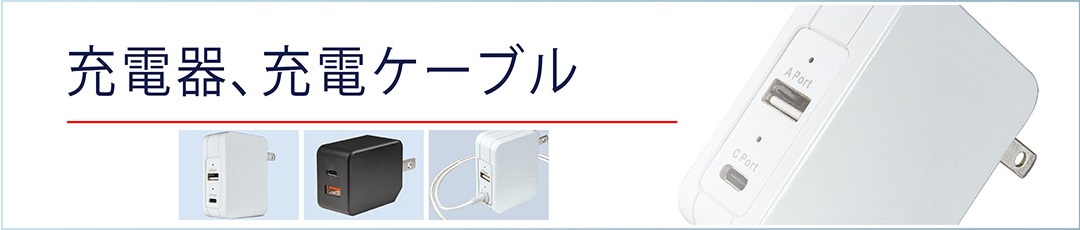 画像3: Fullglory Technology (台湾)　HDMI、USB-Type C、Audio、磁気充電 ケーブル